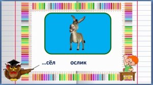 Безударные гласные в корне слова #орфография