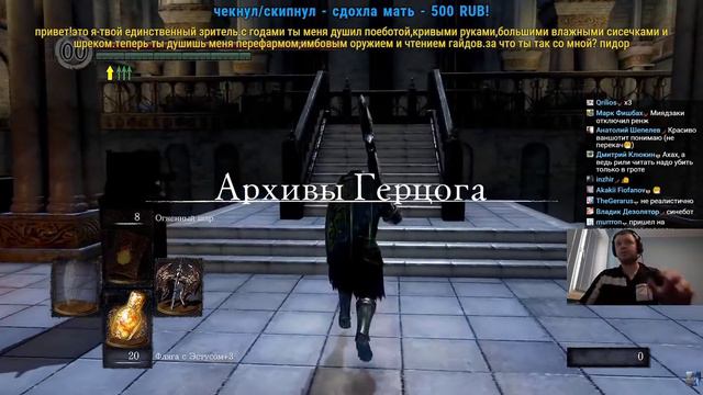 Папич играет в Dark Souls Remastered! Короли продолжение! 49 смотреть онлайн