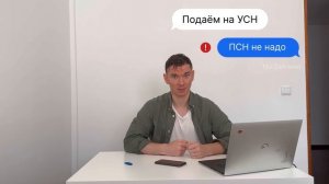 Полное удалённое закрытие ИП на УСН