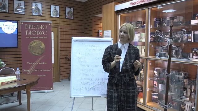 Литературный клуб «Медленное чтение»