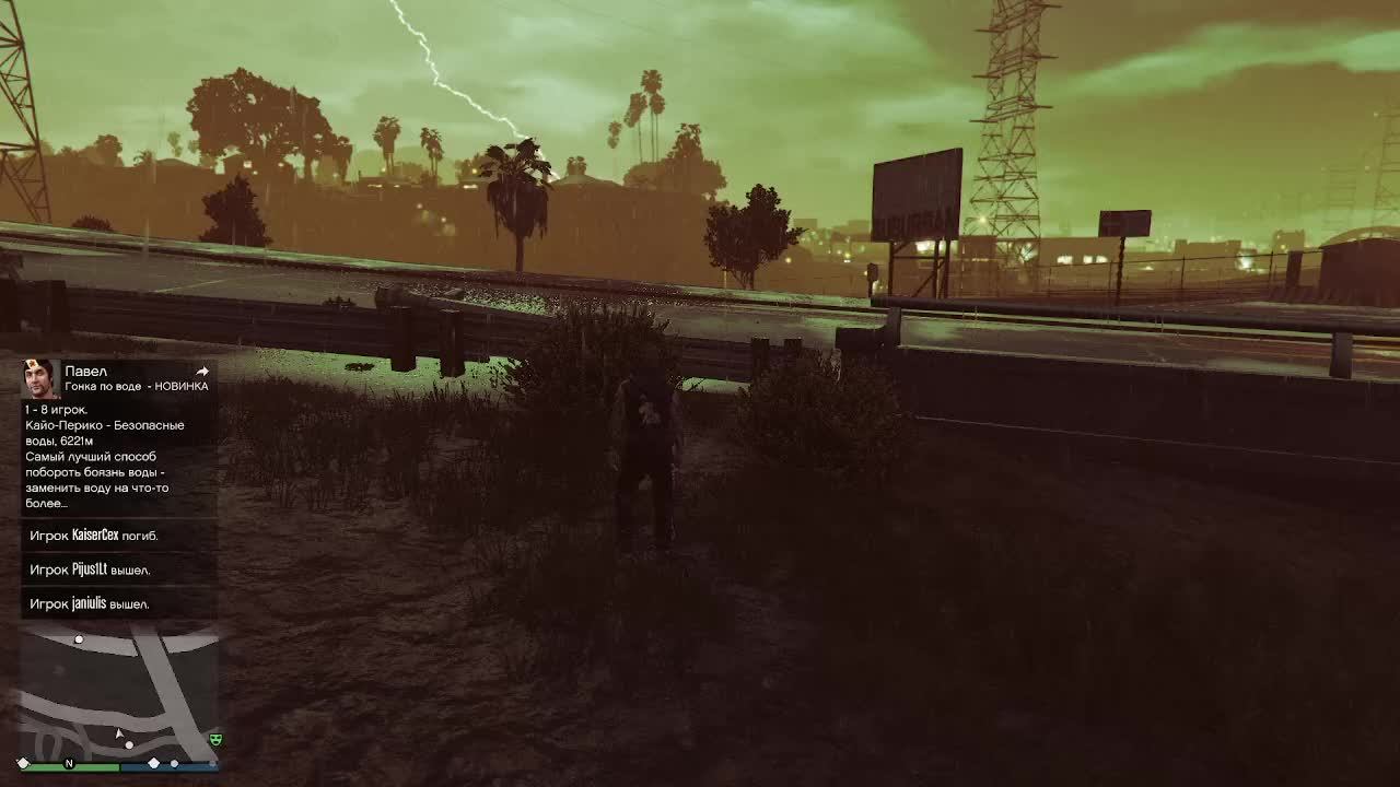 GTA 5
