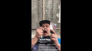 Лайфхак. Когда хочется орать.