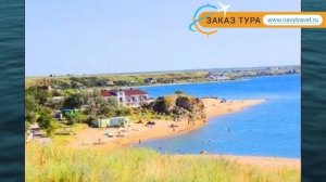 АЗОВЛЕНД 2* Россия Крым обзор – отель АЗОВЛЕНД 2* Крым видео обзор
