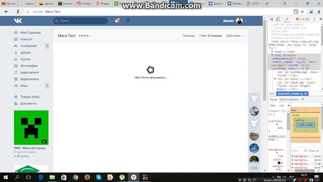 Как же сделать свой тест в вк (Мега Тест) | Легко и просто ответ тут! смотреть онлайн