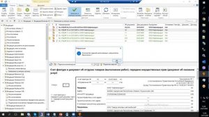 Обучающий вебинар. Directum 5.8.2 «Межкорпоративный документооборот»