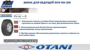 OTANI _ автопарки _ 05.04.2022.mp4
