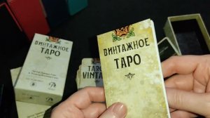 Винтажное Таро Уэйта:  Lo Scarabeo и Аввалон-Ло Скарабео - обзор колоды в вариантах