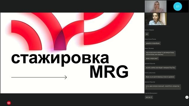 Как пройти стажировку в Mail.ru Group