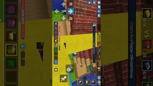 bed vars блокман го 4vs4vs4 на телефоне смотреть онлайн