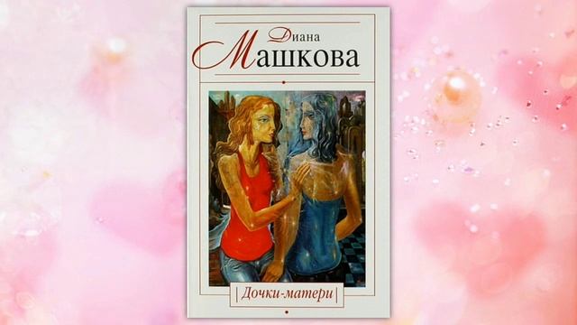 Чудо материнства смотреть онлайн