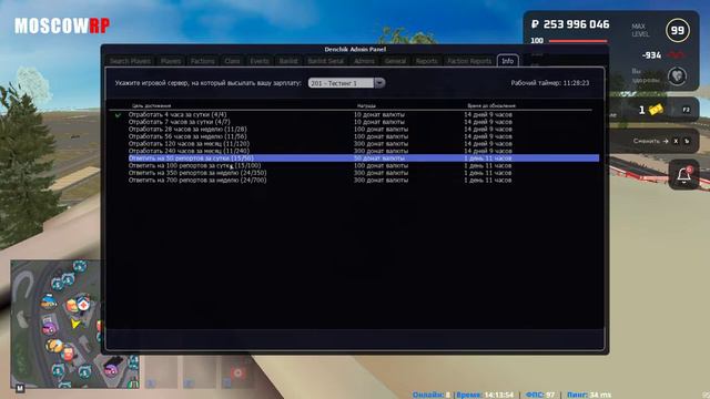 За что я был назначен на З.Г.А смотреть онлайн