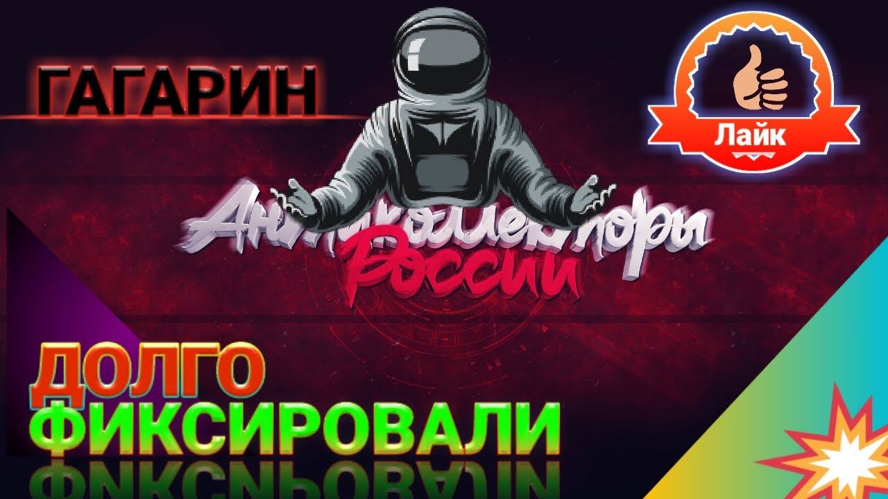 ✔️ДОЛГО ФИКСИРОВАЛИ