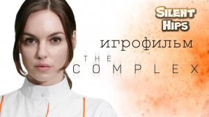 Вирус игра - THE COMPLEX - Полное Прохождение