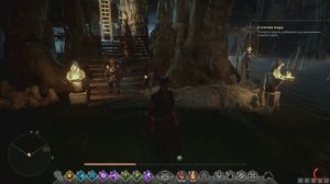 Dragon Age Inquisition слепое женское прохождение ч.59: Спуск воды