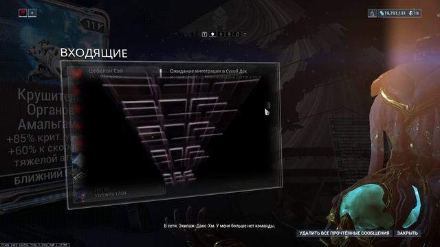 Warframe | Разбирая повествование в 2019 году 📚 смотреть онлайн