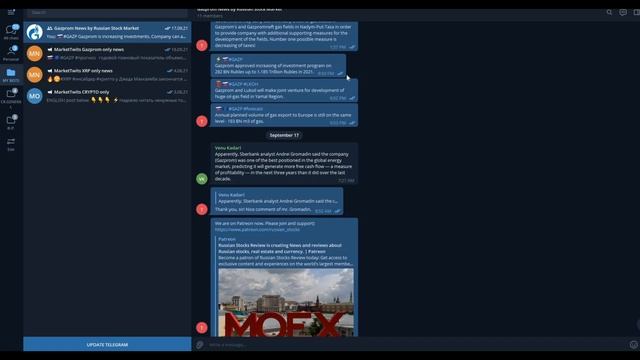 GAZPROM RISKS ELECTIONS - NORD STREAM 2 - 360 RUB FOR GAZPROM - RISKS ARE COMING USD/RUB PRESSURE смотреть онлайн