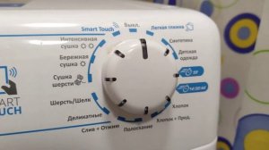 Candy Smart CSWS42642D/2-07