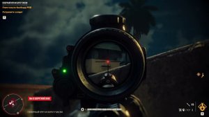 far cry 6 захват северного кпп