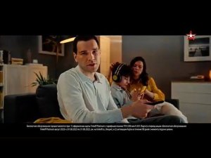 Рекламный блок ЗВЕЗДА 10.08.2023