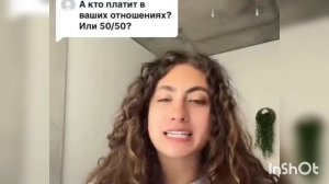 Мне не нужен пополамщик