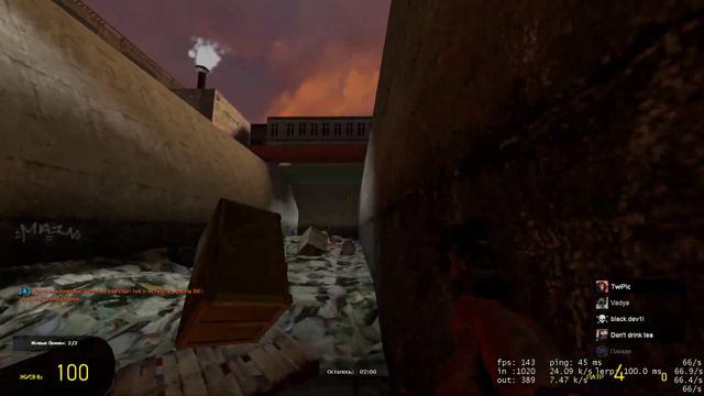 Ара ара от Плохой (какой ник, такое и "ара-ара") (2021) смотреть онлайн