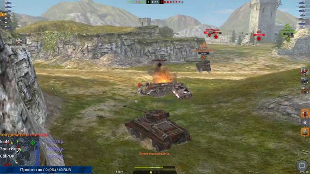 Стрим Wot Blitz (Вот блитз) Взводом пойдем!