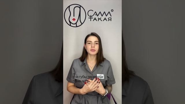 Татуаж губ. Красивый контур и форма на губах - это простая задача для перманентного макияжа губ. смотреть онлайн