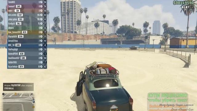 Тролинг игроков в гта 5 онлайн ПРАНК НАД ИГРОКАМИ СЕРВЕРА В ГТА 5 ОНЛАЙН!!! смотреть онлайн