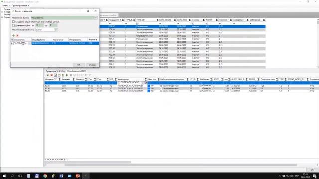 Инженерное сопровождение геологических работ с K MINE смотреть онлайн