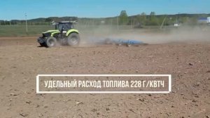 Колесный трактор Zoomlion PL2304-1 с АКПП Power Shift