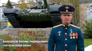 Герои России  экипажа танка  " Алёша " Часть 3.