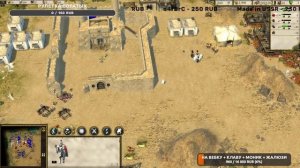 1х1 против тупого спамера варварами! stronghold crusader 2