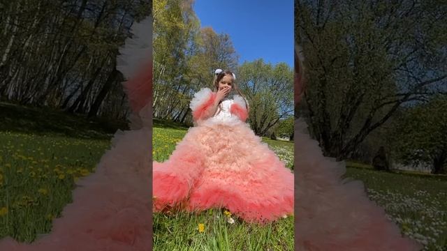 Фатиноаый рай