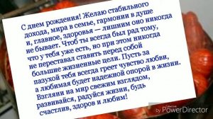 Тост поздравление друга с Днём рождения/ Поздравляет Рома/ Тосты ко Дню рождения/ Книга счастья