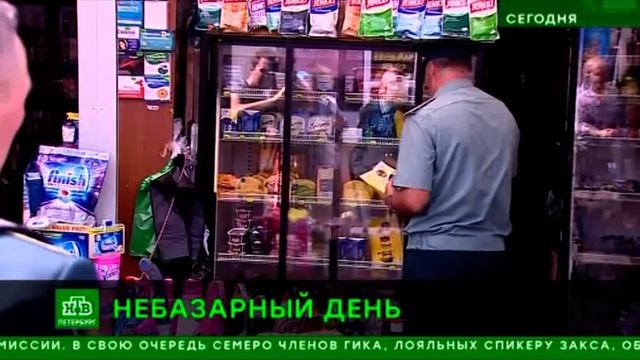 На ярмарке «Юнона» в Санкт-Петербурге изъята запрещенная к ввозу в  страну продукция
