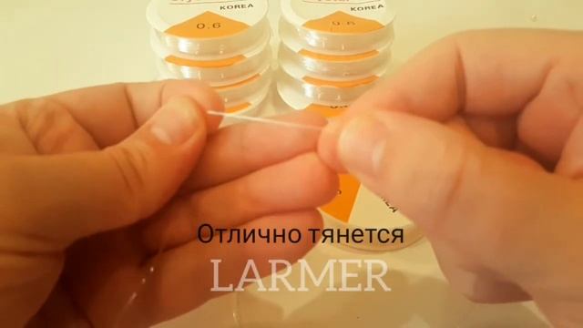 Леска для бисера 0.6 мм смотреть онлайн