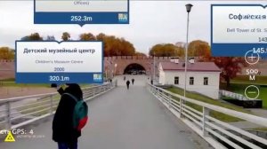 Приложение Русь Новгородская (дополненная реальность)