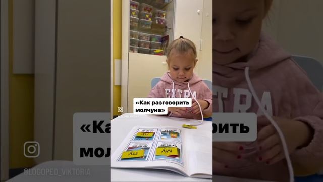 Запуск речи через чтение