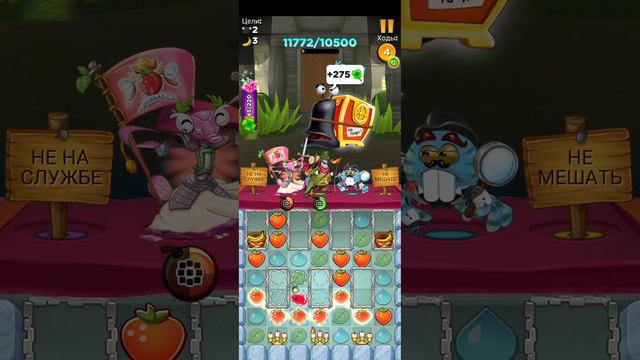 Best Fiends уровень 3194