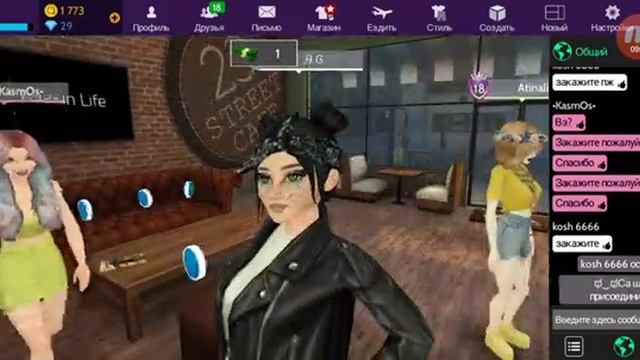 Avakin life.За заказ подарю подарок смотреть онлайн