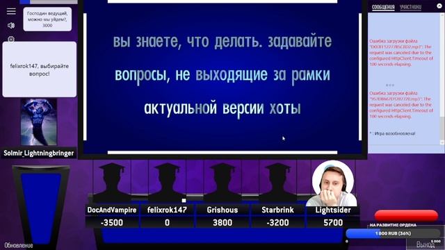 Своя игра - Герои 3. Мощь нейросетей, неизвестные мелодии и пачка духоты. Как всегда смотреть онлайн