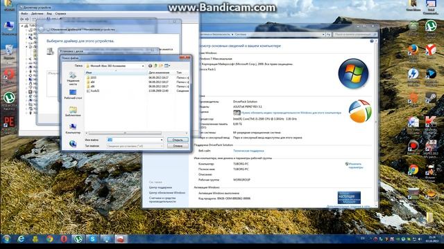 установка драйвера Xbox 360 Wireless Controller for Windows 7 смотреть онлайн