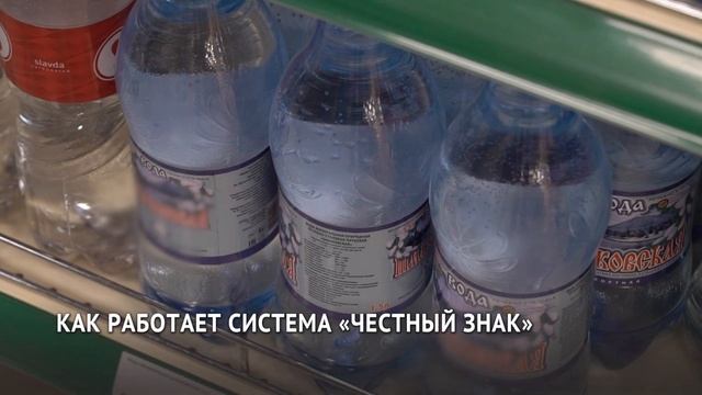 Хотите быть уверены, что молоко цельное, а не сухое? Рассказываем как работает система Честный знак