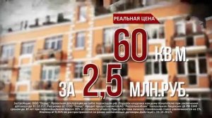 КВАРТИРА 2 ЭТАЖА. Двух-уровневая квартира дизайн застройщика.mp4