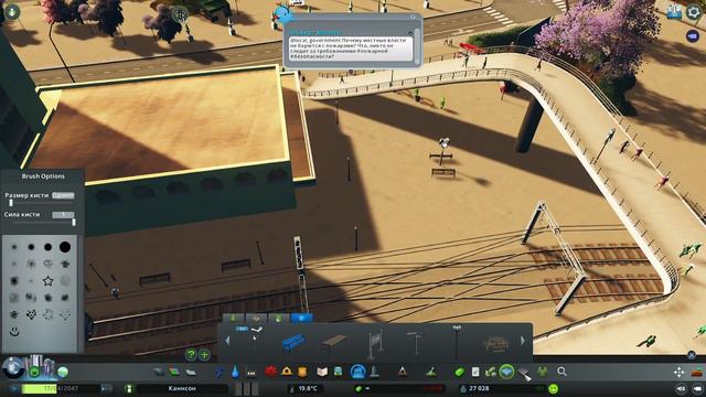 Cities:Skylines #СТРОИМВМЕСТЕ #bilding