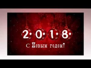 СЮТ 2018