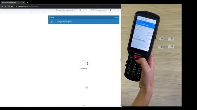 Наполнение кодами на ТСД в модуле Контур.Маркировки для 1С смотреть онлайн