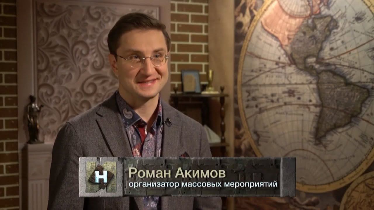 Сомнительные развлечения мира - кормление гиен и тюремная экзотика. Роман Акимов - эксперт на РЕН ТВ