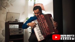 ШАҢДУУ ЖАНА МАҢЫЗДУУ кыргызча ырлар 2021, ыр жыйнак, аккордеон ырлары