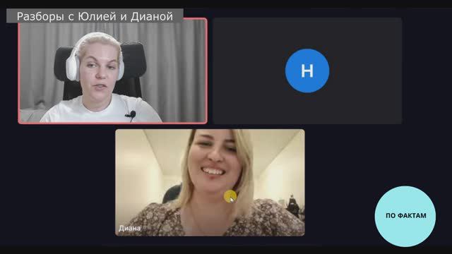 Как быть спокойной, уверенной в себе, нести ответственность за детей без волнения и страха осуждения